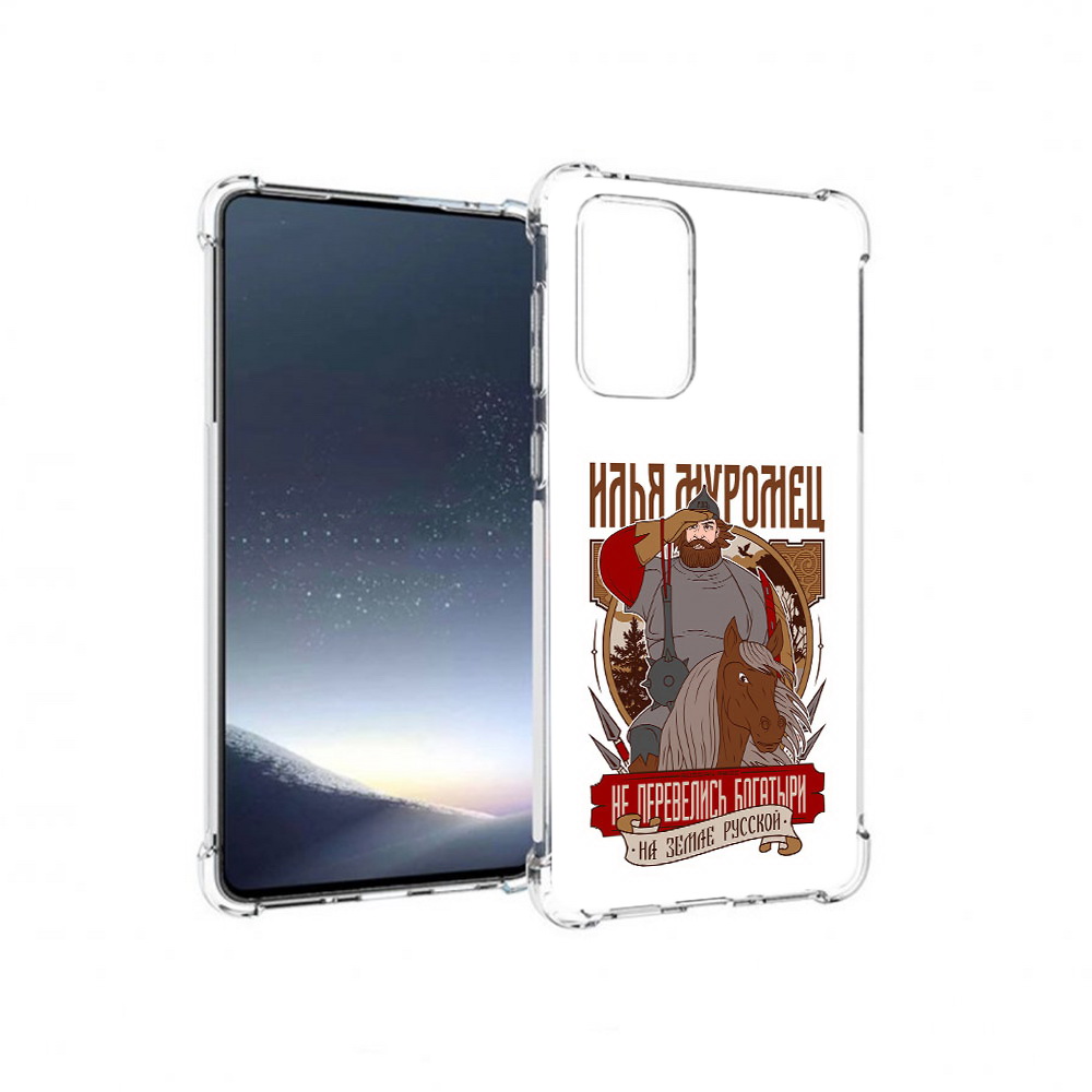 Чехол MyPads Tocco для Samsung Galaxy A73 Илья Муромец (PT226913.548.92), Прозрачный, Tocco
Чехол MyPads Tocco для Samsung Galaxy A73 Илья Муромец (PT226913.548.92), Прозрачный, Tocco