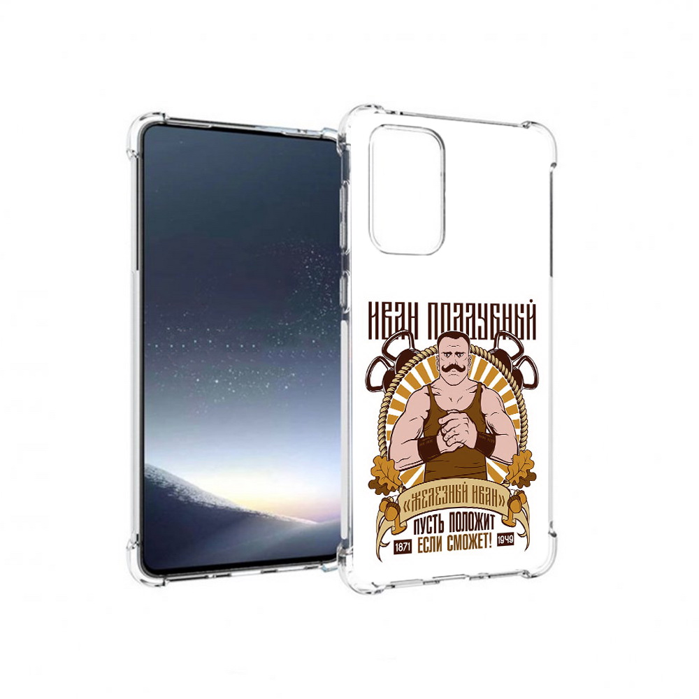 Чехол MyPads Tocco для Samsung Galaxy A73 Железный Иван (PT226913.548.80), Прозрачный, Tocco
Чехол MyPads Tocco для Samsung Galaxy A73 Железный Иван (PT226913.548.80), Прозрачный, Tocco