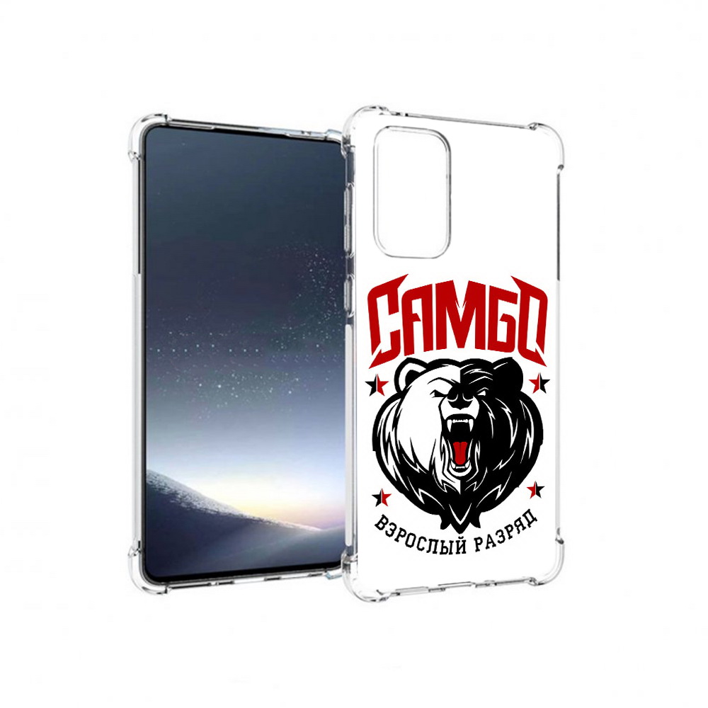 Чехол MyPads Tocco для Samsung Galaxy A73 Единоборства Самбо медведь (PT226913.548.75), Прозрачный, Tocco
Чехол MyPads Tocco для Samsung Galaxy A73 Единоборства Самбо медведь (PT226913.548.75), Прозрачный, Tocco