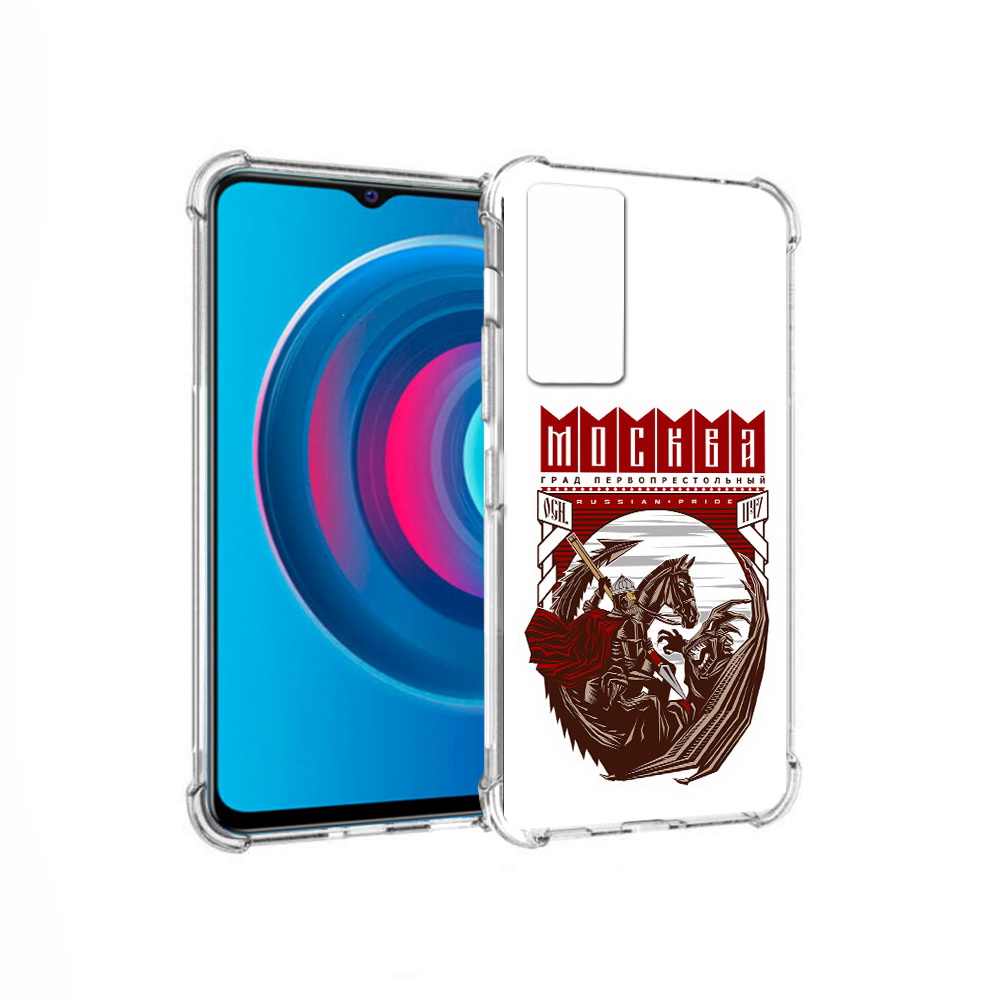Чехол MyPads Tocco для Vivo Y74s Москва Россия (PT224892.430.122), Прозрачный, Tocco
Чехол MyPads Tocco для Vivo Y74s Москва Россия (PT224892.430.122), Прозрачный, Tocco