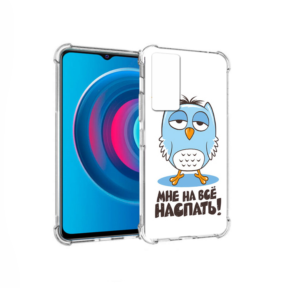 Чехол MyPads Tocco для Vivo Y74s Мне на все наспать (PT224892.430.120), Прозрачный, Tocco
Чехол MyPads Tocco для Vivo Y74s Мне на все наспать (PT224892.430.120), Прозрачный, Tocco