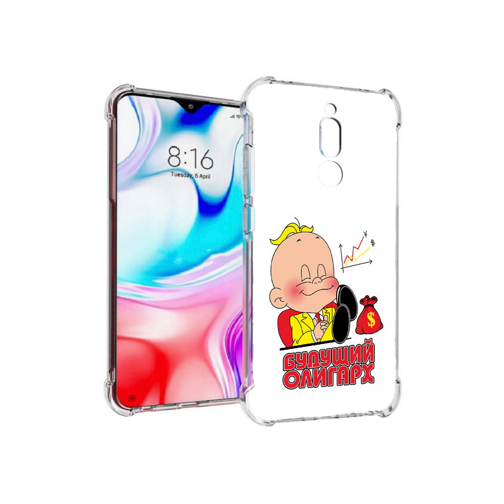 Чехол MyPads Tocco для Xiaomi Redmi 8 Будущий олигарх (PT138911.300.37), Прозрачный, Tocco
Чехол MyPads Tocco для Xiaomi Redmi 8 Будущий олигарх (PT138911.300.37), Прозрачный, Tocco