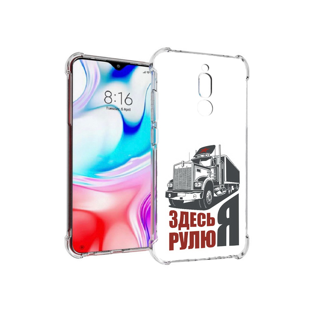 Чехол MyPads Tocco для Xiaomi Redmi 8 здесь я рулю (PT138911.300.355), Прозрачный, Tocco
Чехол MyPads Tocco для Xiaomi Redmi 8 здесь я рулю (PT138911.300.355), Прозрачный, Tocco