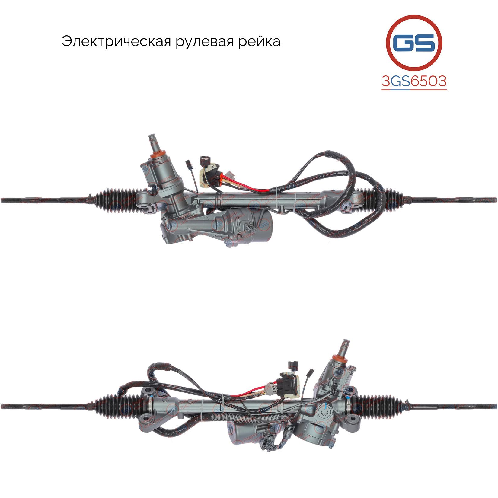Рулевая рейка GS Subaru Forester 2011- 3GS6503, 34110SC060; 34110SG020; SU103R; E7406U
Рулевая рейка GS Subaru Forester 2011- 3GS6503, 34110SC060; 34110SG020; SU103R; E7406U