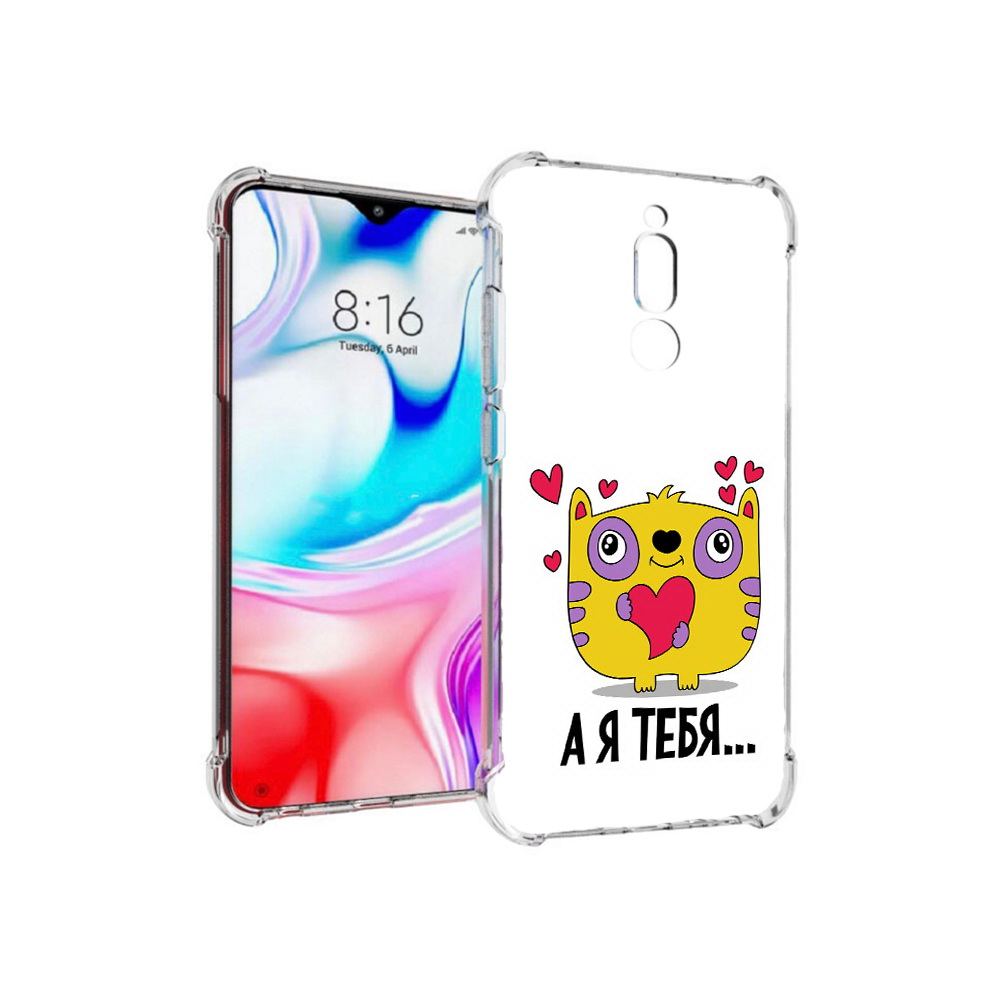 Чехол MyPads Tocco для Xiaomi Redmi 8 14 февраля а я тебя (PT138911.300.3), Прозрачный, Tocco
Чехол MyPads Tocco для Xiaomi Redmi 8 14 февраля а я тебя (PT138911.300.3), Прозрачный, Tocco