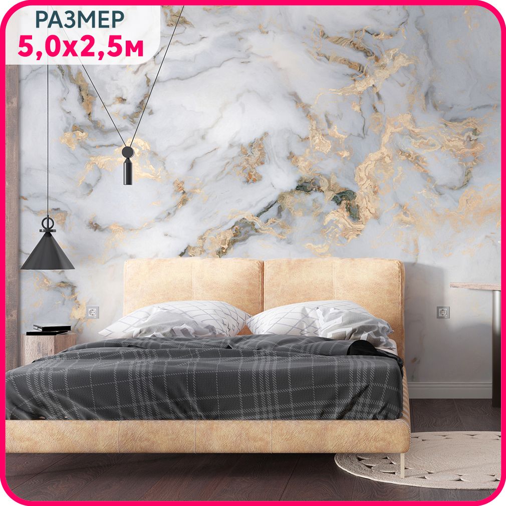 Фотообои мрамор на стену флизелиновые MOBI DECOR "Мрамор классика" в спальню, в гостиную и, Белый;серый, Мраморная коллекция - флизелин
Фотообои мрамор на стену флизелиновые MOBI DECOR "Мрамор классика" в спальню, в гостиную и, Белый;серый, Мраморная коллекция - флизелин