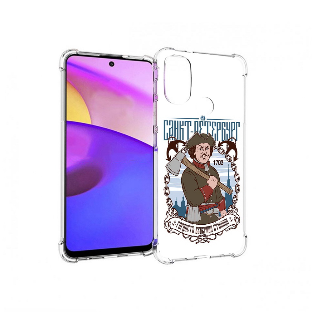 Чехол MyPads Tocco для Motorola Moto E30 Петр первый (PT227074.357.134), Прозрачный, Tocco
Чехол MyPads Tocco для Motorola Moto E30 Петр первый (PT227074.357.134), Прозрачный, Tocco