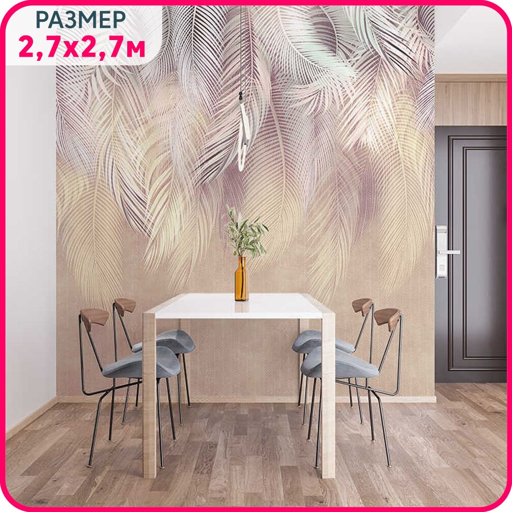 Фотообои листья на стену флизелиновые MOBI DECOR "Пальмовый бриз №3" в гостиную, в спальню, Оранжевый;белый, Пальмовый бриз - флизелин новый
Фотообои листья на стену флизелиновые MOBI DECOR "Пальмовый бриз №3" в гостиную, в спальню, Оранжевый;белый, Пальмовый бриз - флизелин новый