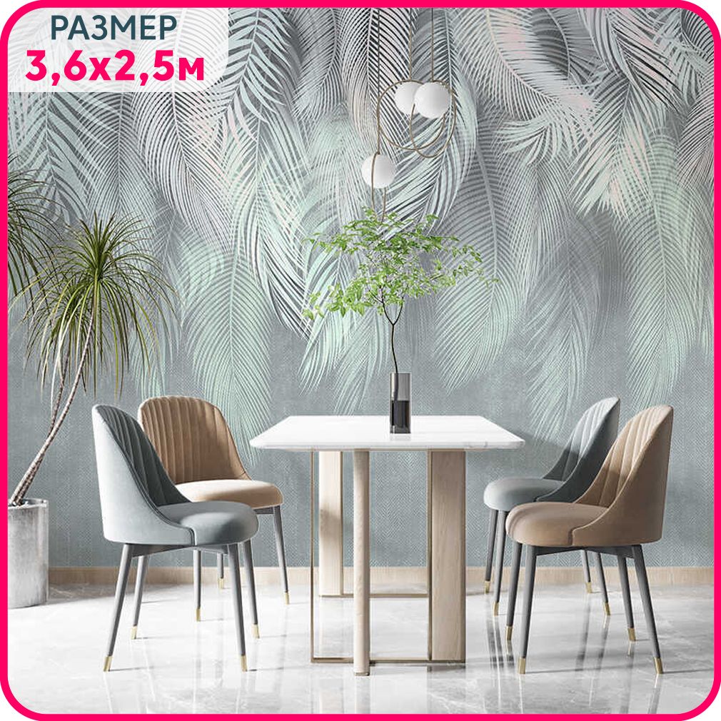 Фотообои листья на стену флизелиновые MOBI DECOR "Пальмовый бриз №2" в гостиную, в спальню, Серый;белый, Пальмовый бриз - флизелин новый
Фотообои листья на стену флизелиновые MOBI DECOR "Пальмовый бриз №2" в гостиную, в спальню, Серый;белый, Пальмовый бриз - флизелин новый