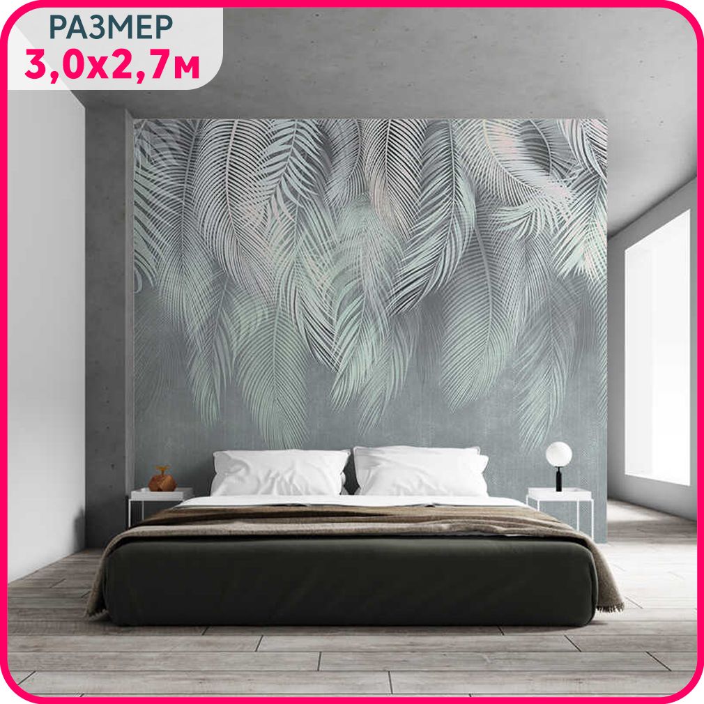 Фотообои листья на стену флизелиновые MOBI DECOR "Пальмовый бриз №2" в гостиную, в спальню, Серый;белый, Пальмовый бриз - флизелин новый 
Фотообои листья на стену флизелиновые MOBI DECOR "Пальмовый бриз №2" в гостиную, в спальню, Серый;белый, Пальмовый бриз - флизелин новый