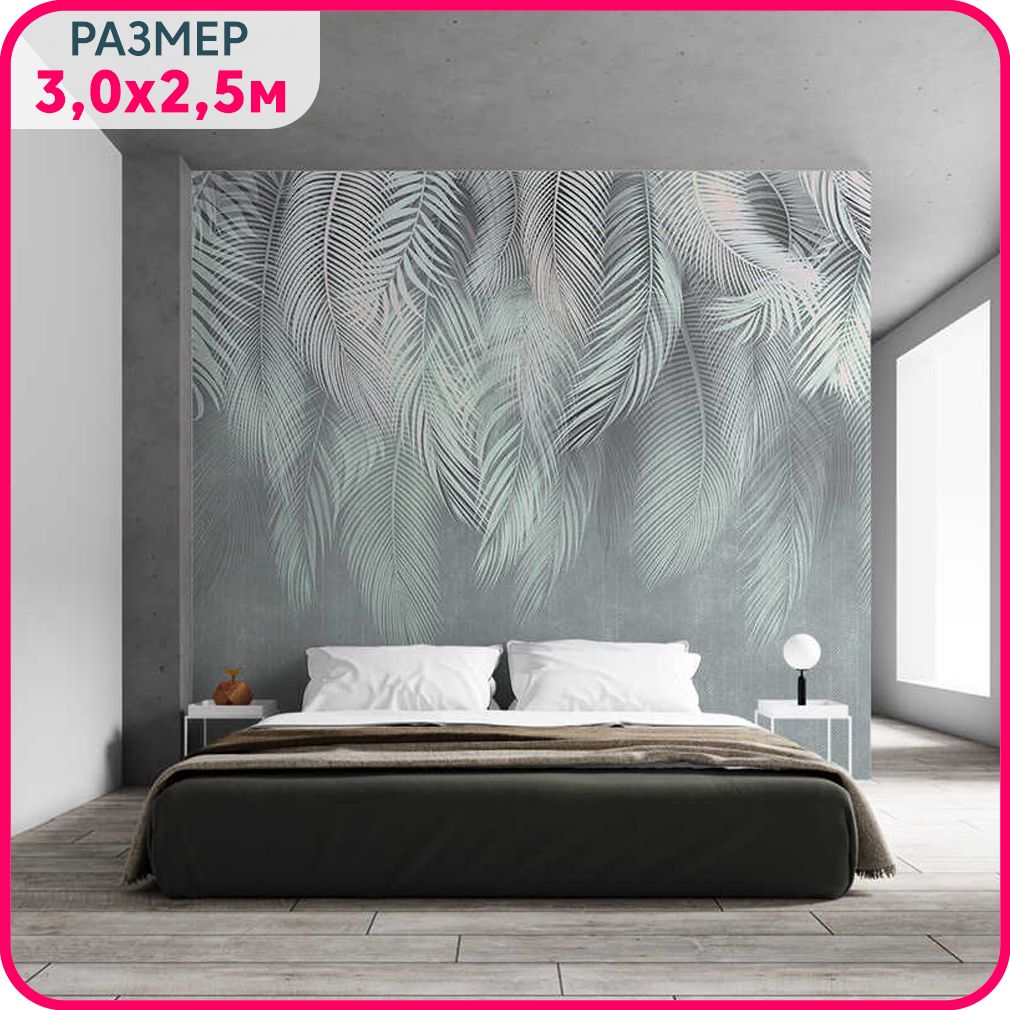 Фотообои листья на стену флизелиновые MOBI DECOR "Пальмовый бриз №2" в гостиную, в спальню, Серый;белый, Пальмовый бриз - флизелин новый
Фотообои листья на стену флизелиновые MOBI DECOR "Пальмовый бриз №2" в гостиную, в спальню, Серый;белый, Пальмовый бриз - флизелин новый