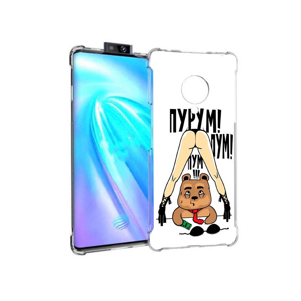 Чехол MyPads Tocco для Vivo NEX 3 Пурум пум пум (PT136035.381.140), Прозрачный, Tocco
Чехол MyPads Tocco для Vivo NEX 3 Пурум пум пум (PT136035.381.140), Прозрачный, Tocco