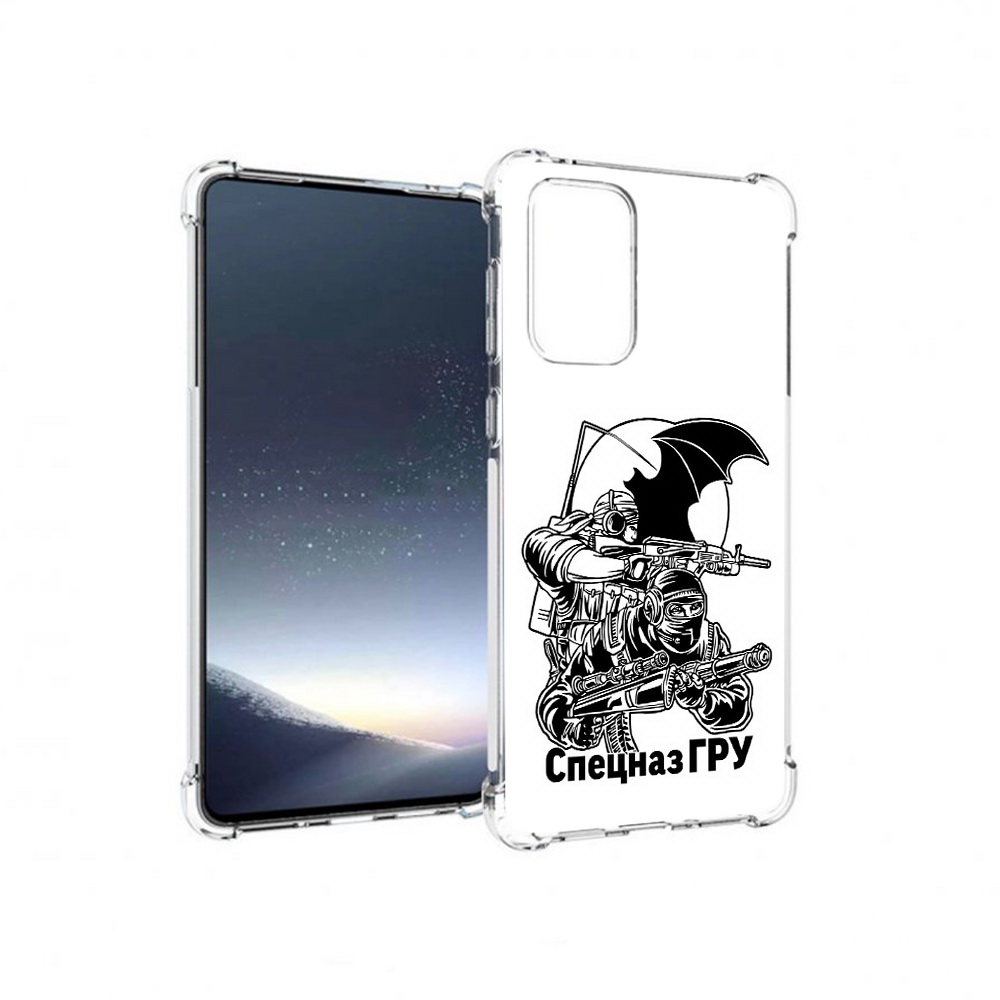 Чехол MyPads Tocco для Samsung Galaxy A73 спецназ гру (PT226913.548.618), Прозрачный, Tocco
Чехол MyPads Tocco для Samsung Galaxy A73 спецназ гру (PT226913.548.618), Прозрачный, Tocco
