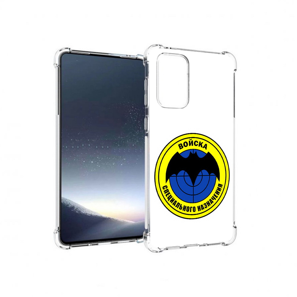 Чехол MyPads Tocco для Samsung Galaxy A73 спец назначение (PT226913.548.617), Прозрачный, Tocco
Чехол MyPads Tocco для Samsung Galaxy A73 спец назначение (PT226913.548.617), Прозрачный, Tocco