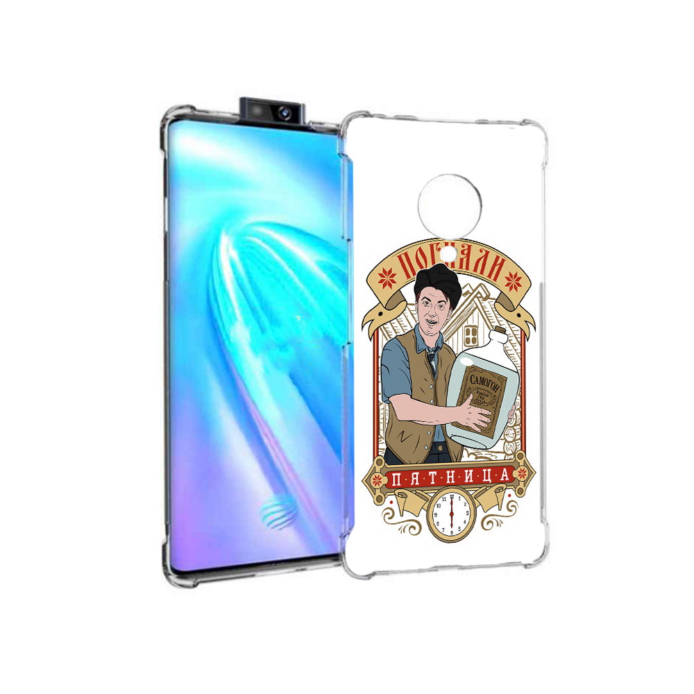 Чехол MyPads Tocco для Vivo NEX 3 Погнали пятница (PT136035.381.137), Прозрачный, Tocco
Чехол MyPads Tocco для Vivo NEX 3 Погнали пятница (PT136035.381.137), Прозрачный, Tocco