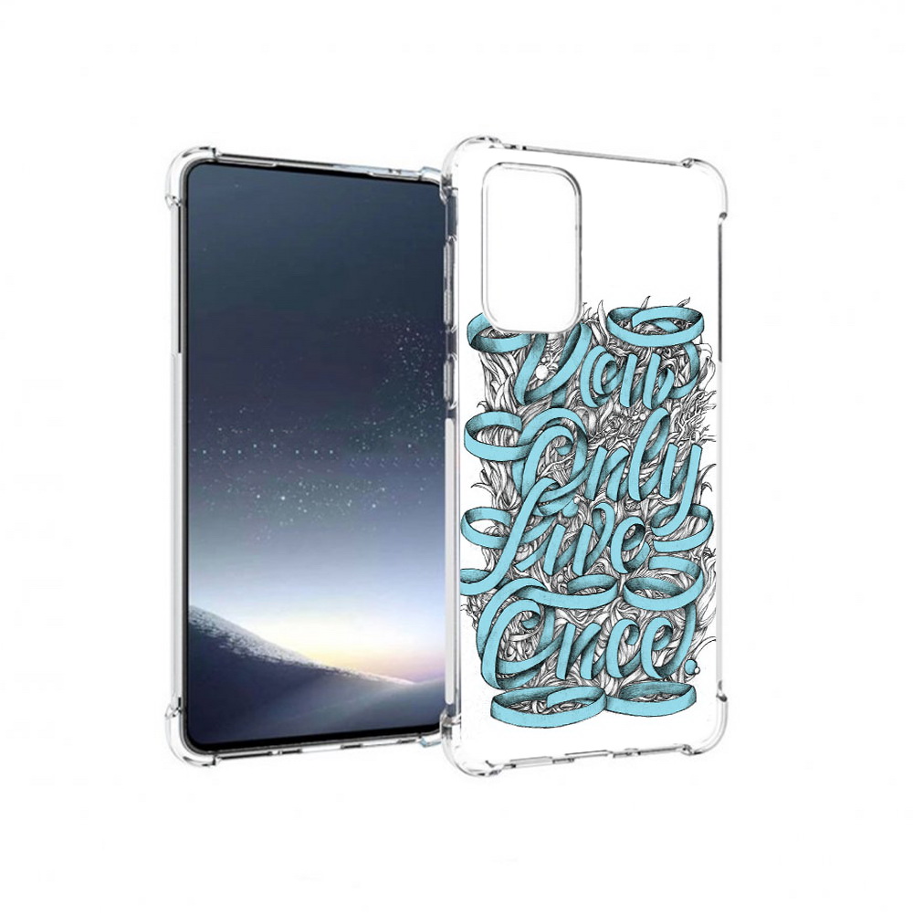 Чехол MyPads Tocco для Samsung Galaxy A73 слова из ленты абстракция (PT226913.548.607), Прозрачный, Tocco
Чехол MyPads Tocco для Samsung Galaxy A73 слова из ленты абстракция (PT226913.548.607), Прозрачный, Tocco