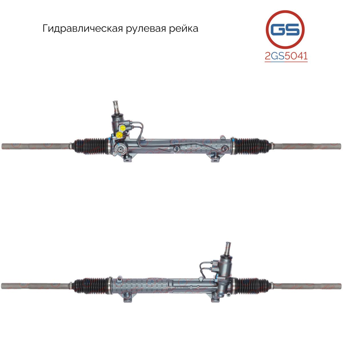 Рулевая рейка GS Peugeot 406 1995-2004 2GS5041, 4000CF; 4000GH; 4000HT; 4000X8; 4000Y2; 4000Z8; 9622911010G; H6026U; R23901RB; R23902RB; PE210; PE9006KIT
Рулевая рейка GS Peugeot 406 1995-2004 2GS5041, 4000CF; 4000GH; 4000HT; 4000X8; 4000Y2; 4000Z8; 9622911010G; H6026U; R23901RB; R23902RB; PE210; PE9006KIT