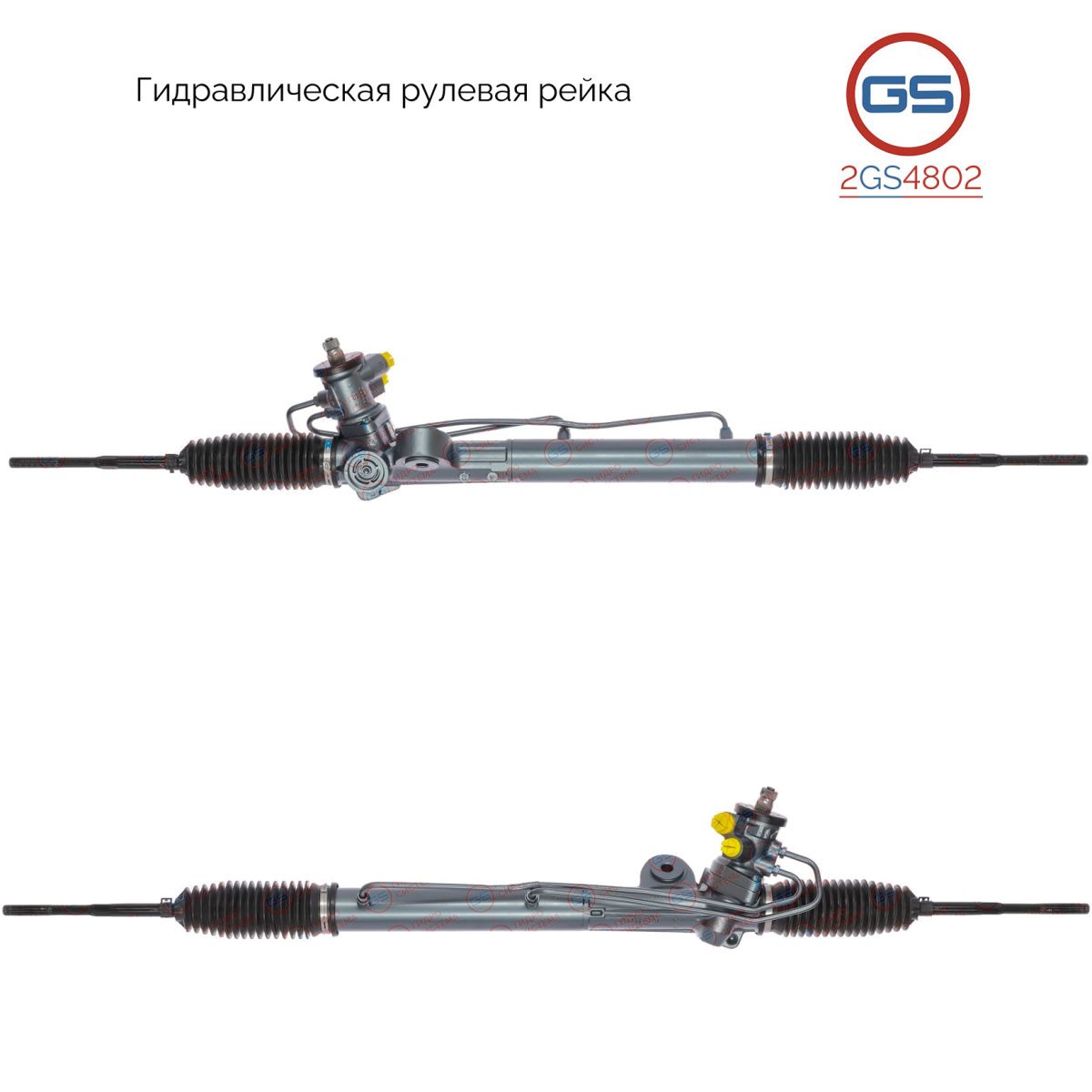 Рулевая рейка GS Nissan Almera N16 2000-2006 2GS4802, 49001BN010; 49001BN012; 49001BN013; 49001BN01A; 24011429LH; 49200BN010; NI9007KIT; H5804U; NI204; R23271NW; R23271RB; R23272RB
Рулевая рейка GS Nissan Almera N16 2000-2006 2GS4802, 49001BN010; 49001BN012; 49001BN013; 49001BN01A; 24011429LH; 49200BN010; NI9007KIT; H5804U; NI204; R23271NW; R23271RB; R23272RB