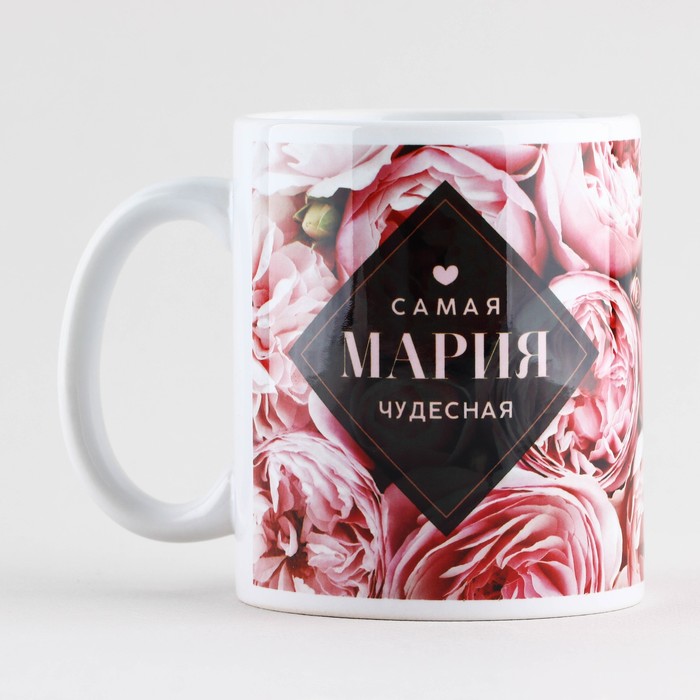 Кружка Дорого внимание Мария. Цветы, 10299049, 320 мл, керамика, белый/розовый, 1 шт, Мария. Цветы
Кружка Дорого внимание Мария. Цветы, 10299049, 320 мл, керамика, белый/розовый, 1 шт, Мария. Цветы