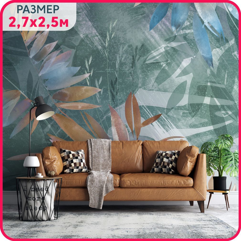 Фотообои листья на стену моющиеся MOBI DECOR "Ботанический сад" в спальню, в гостиную и на, Разноцветный, Ботанический сад - крошка
Фотообои листья на стену моющиеся MOBI DECOR "Ботанический сад" в спальню, в гостиную и на, Разноцветный, Ботанический сад - крошка