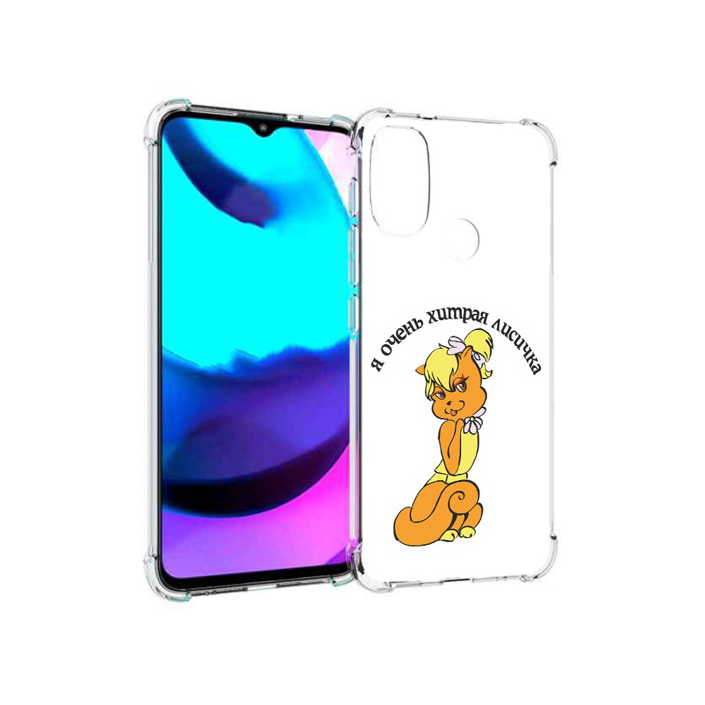 Чехол MyPads Tocco для Motorola Moto E20 хитрая лиса (PT162039.356.665), Прозрачный, Tocco
Чехол MyPads Tocco для Motorola Moto E20 хитрая лиса (PT162039.356.665), Прозрачный, Tocco