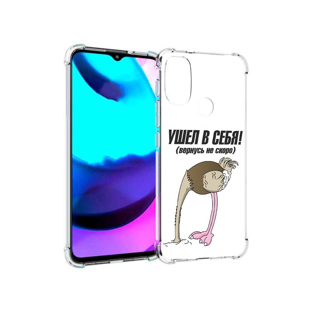 Чехол MyPads Tocco для Motorola Moto E20 ушел в себя (PT162039.356.655), Прозрачный, Tocco
Чехол MyPads Tocco для Motorola Moto E20 ушел в себя (PT162039.356.655), Прозрачный, Tocco