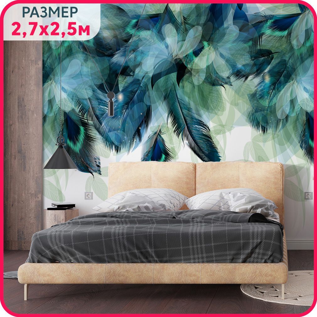 Фотообои листья на стену MOBI DECOR "Изумрудные перья" флизелиновые в спальню, в гостиную, Зеленый, Изумрудные перья - флизелин
Фотообои листья на стену MOBI DECOR "Изумрудные перья" флизелиновые в спальню, в гостиную, Зеленый, Изумрудные перья - флизелин