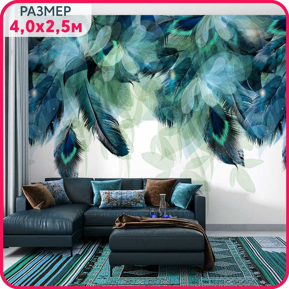Фотообои листья на стену MOBI DECOR "Изумрудные перья" моющиеся в спальню, в гостиную и на, Зеленый, Изумрудные перья - крошка
Фотообои листья на стену MOBI DECOR "Изумрудные перья" моющиеся в спальню, в гостиную и на, Зеленый, Изумрудные перья - крошка