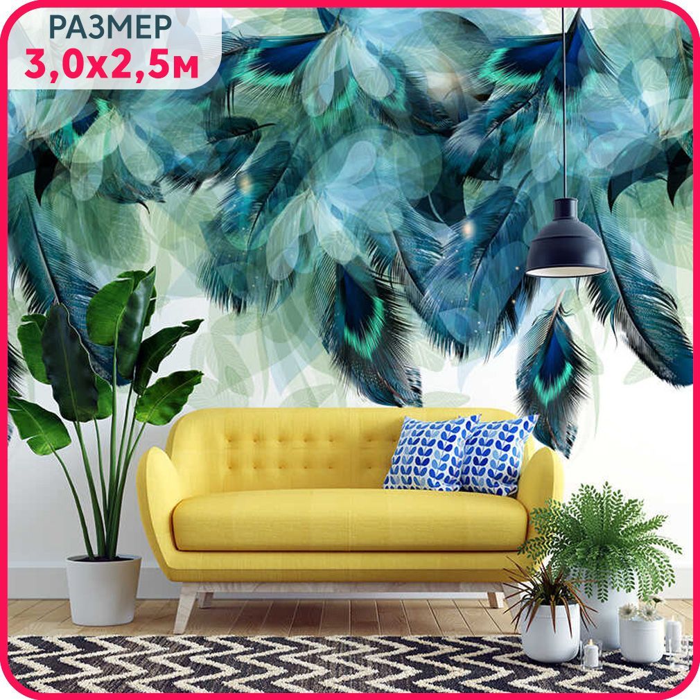 Фотообои листья на стену MOBI DECOR "Изумрудные перья" моющиеся в спальню, в гостиную и на, Зеленый, Изумрудные перья - крошка
Фотообои листья на стену MOBI DECOR "Изумрудные перья" моющиеся в спальню, в гостиную и на, Зеленый, Изумрудные перья - крошка