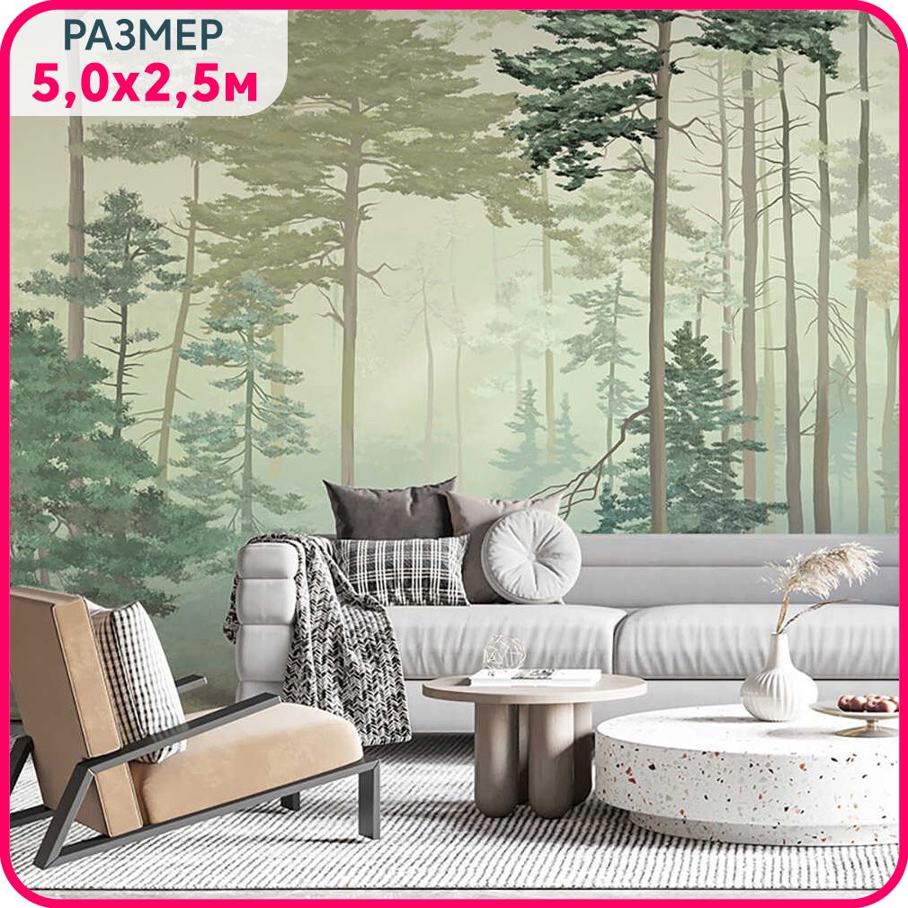 Фотообои лес на стену MOBI DECOR "Опушка" моющиеся в спальню, в гостиную и на кухню, винил, Зеленый, Лесная опушка - крошка
Фотообои лес на стену MOBI DECOR "Опушка" моющиеся в спальню, в гостиную и на кухню, винил, Зеленый, Лесная опушка - крошка