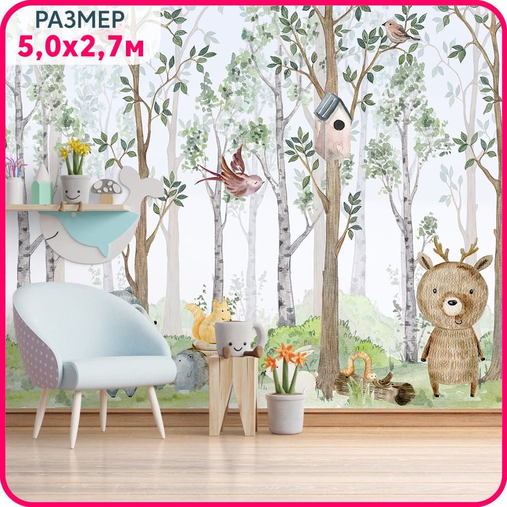 Фотообои детские флизелиновые MOBI DECOR "Животные на опушке" для девочки или для мальчика, Разноцветный, Детские звери - флизелин
Фотообои детские флизелиновые MOBI DECOR "Животные на опушке" для девочки или для мальчика, Разноцветный, Детские звери - флизелин