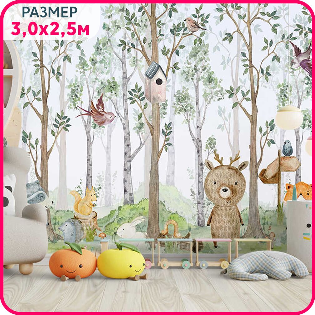 Фотообои детские флизелиновые MOBI DECOR "Животные на опушке" для девочки или для мальчика, Разноцветный, Детские звери - флизелин
Фотообои детские флизелиновые MOBI DECOR "Животные на опушке" для девочки или для мальчика, Разноцветный, Детские звери - флизелин
