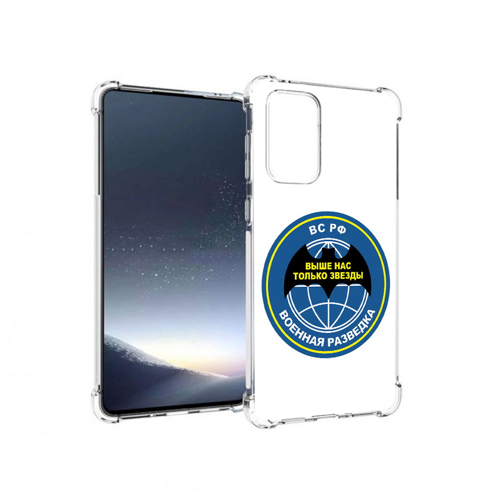Чехол MyPads Tocco для Samsung Galaxy A73 разведка (PT226913.548.568), Прозрачный, Tocco
Чехол MyPads Tocco для Samsung Galaxy A73 разведка (PT226913.548.568), Прозрачный, Tocco