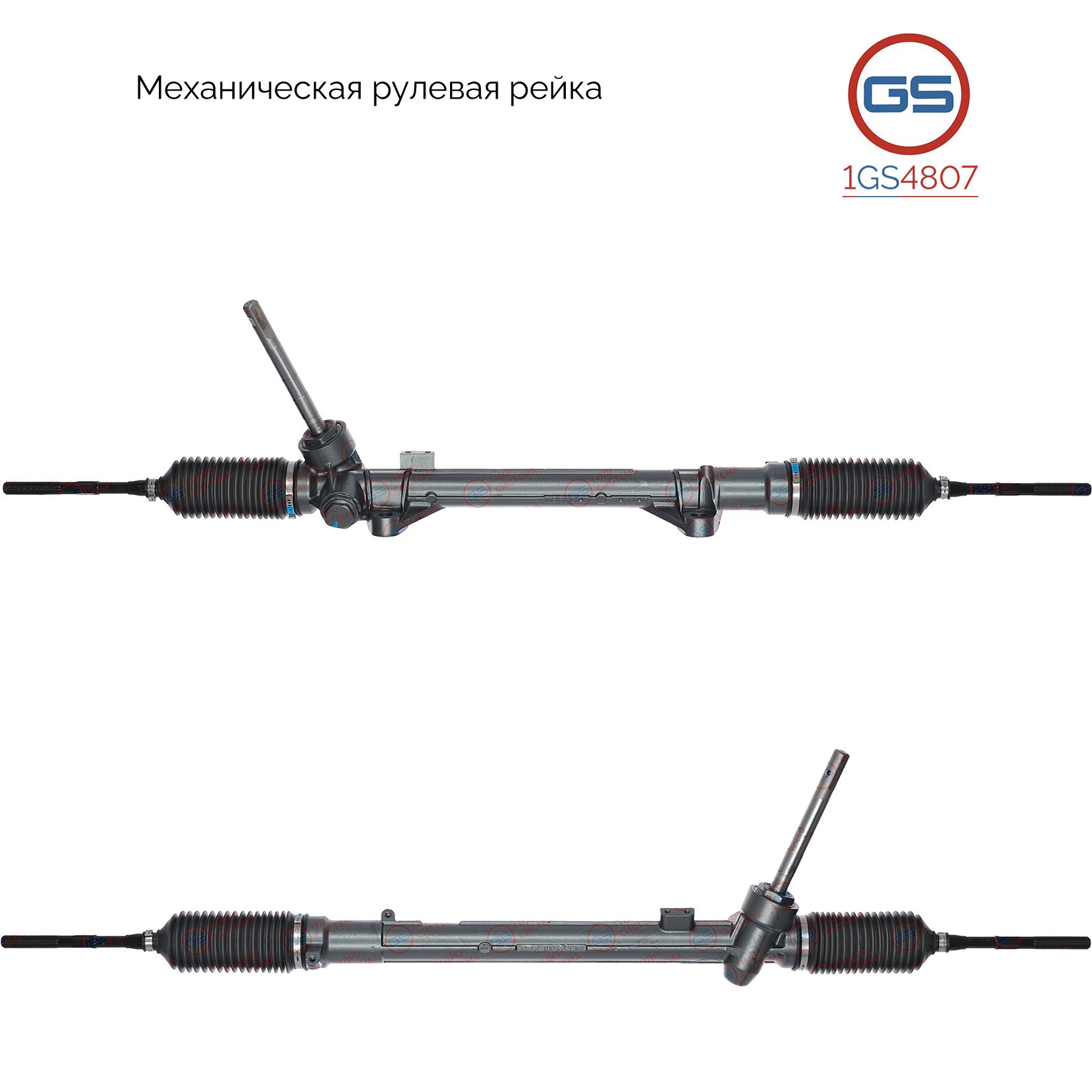 Рулевая рейка GS Nissan Rogue I 2007-2013 1GS4807, 48001JD900; 48001JD90B; 48001JG40A; 48001JG40B; 48001JM00A; 48001JM00C; 48010JG40A; 48010JG40B; 48010JM00B; 48001JM000; 48010JM00C; M5809U; M5007; M50071NW; M50071RB; M50072RB; D4004; NI105; NI1001KIT
Рулевая рейка GS Nissan Rogue I 2007-2013 1GS4807, 48001JD900; 48001JD90B; 48001JG40A; 48001JG40B; 48001JM00A; 48001JM00C; 48010JG40A; 48010JG40B; 48010JM00B; 48001JM000; 48010JM00C; M5809U; M5007; M50071NW; M50071RB; M50072RB; D4004; NI105; NI1001KIT