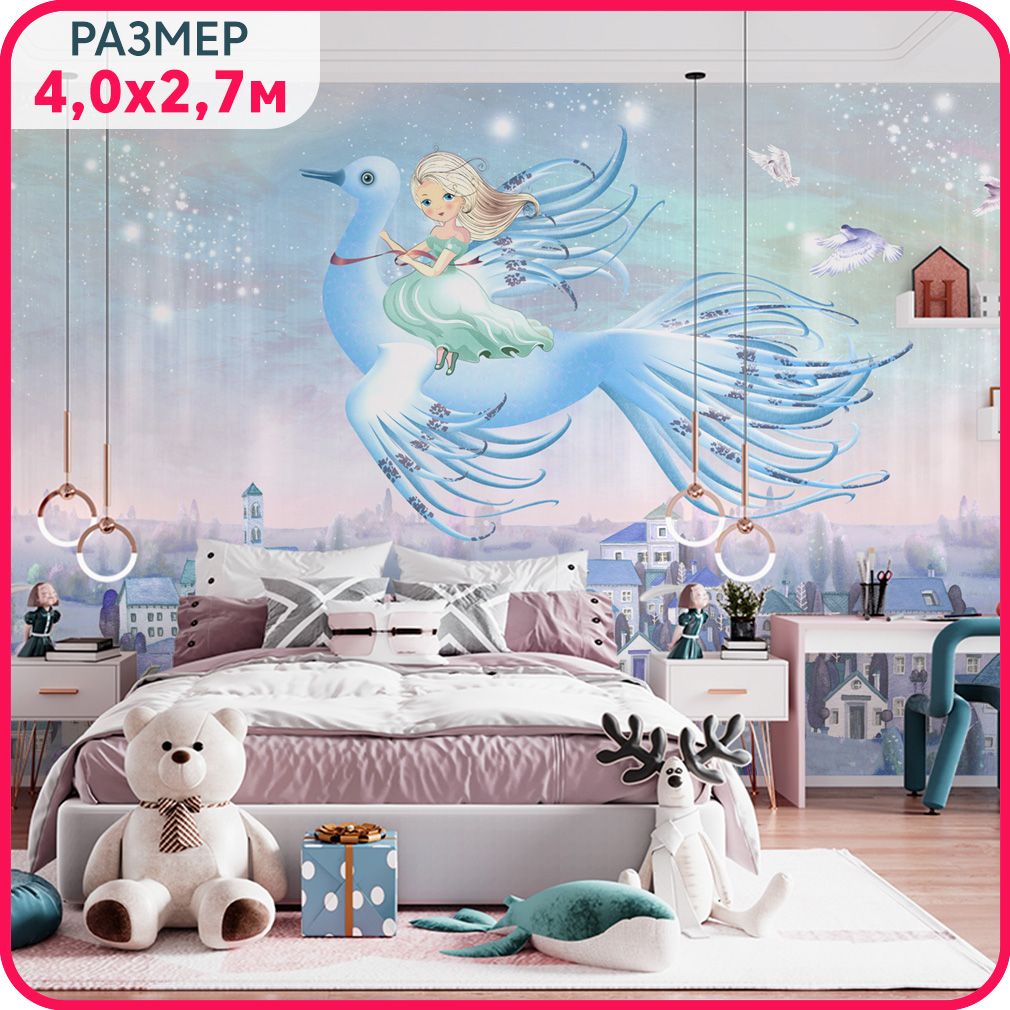 Фотообои детские на стену MOBI DECOR "Сказочная принцесса - голубой закат" флизелиновые дл, Сказочная принцесса - флизелин
Фотообои детские на стену MOBI DECOR "Сказочная принцесса - голубой закат" флизелиновые дл, Сказочная принцесса - флизелин