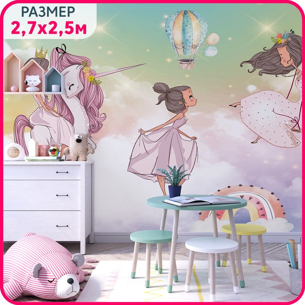 Фотообои детские моющиеся MOBI DECOR "Принцесса, единорог, цветы" флизелиновые на стену в, Разноцветный, Принцесса - крошка
Фотообои детские моющиеся MOBI DECOR "Принцесса, единорог, цветы" флизелиновые на стену в, Разноцветный, Принцесса - крошка
