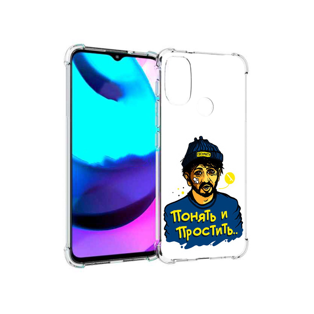 Чехол MyPads Tocco для Motorola Moto E20 понять и простить (PT162039.356.550), Прозрачный, Tocco
Чехол MyPads Tocco для Motorola Moto E20 понять и простить (PT162039.356.550), Прозрачный, Tocco