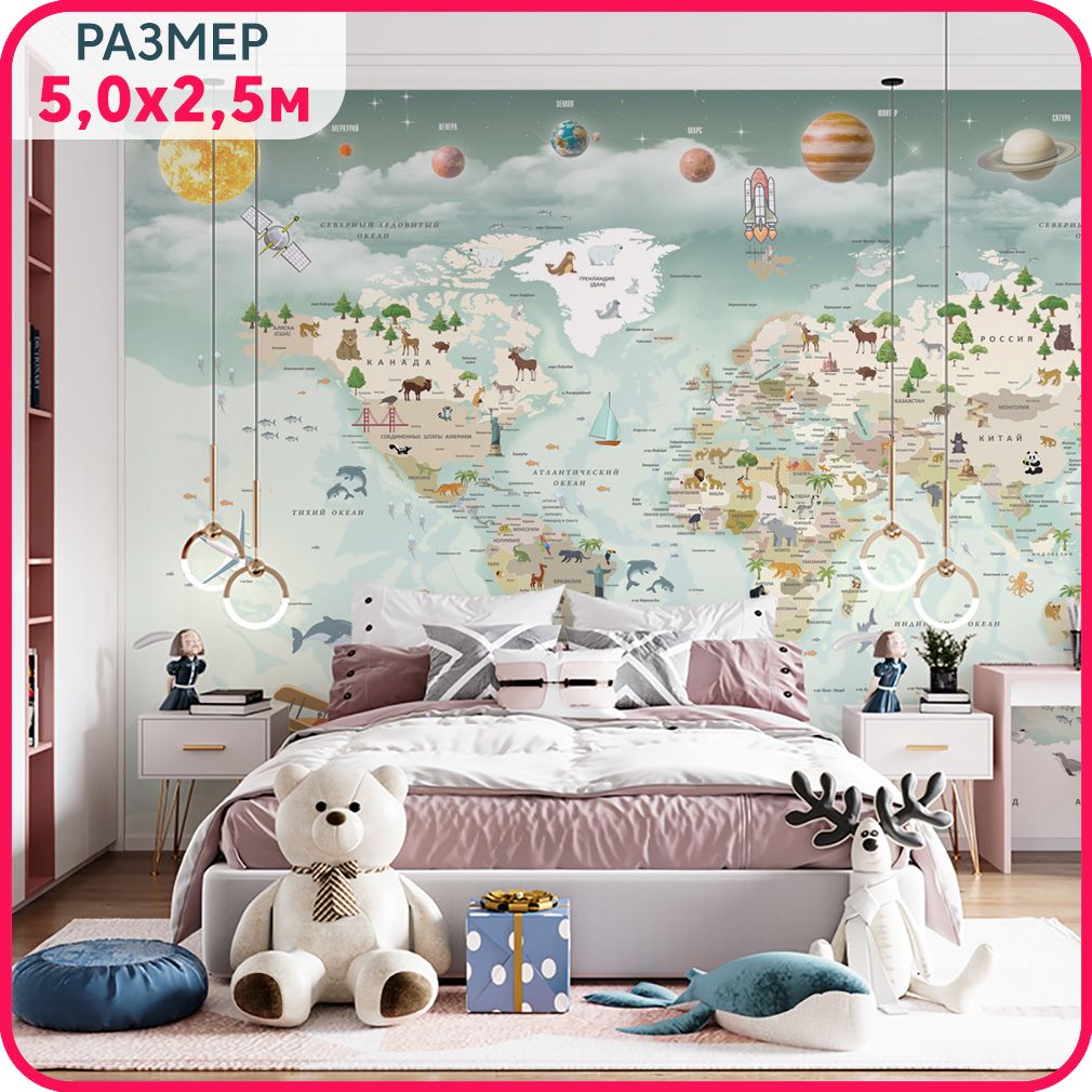 Фотообои детские моющиеся MOBI DECOR "Карта мира детская" на стену для мальчика или для де, Голубой;коричневый;зеленый, Карта мира детская - крошка
Фотообои детские моющиеся MOBI DECOR "Карта мира детская" на стену для мальчика или для де, Голубой;коричневый;зеленый, Карта мира детская - крошка