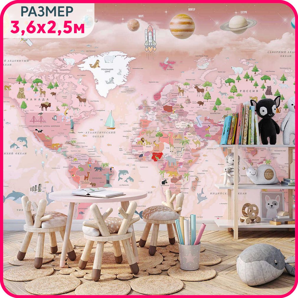 Фотообои детские моющиеся MOBI DECOR "Карта мира детская" на стену для мальчика или для де, Голубой;коричневый;зеленый, Карта мира детская - крошка
Фотообои детские моющиеся MOBI DECOR "Карта мира детская" на стену для мальчика или для де, Голубой;коричневый;зеленый, Карта мира детская - крошка