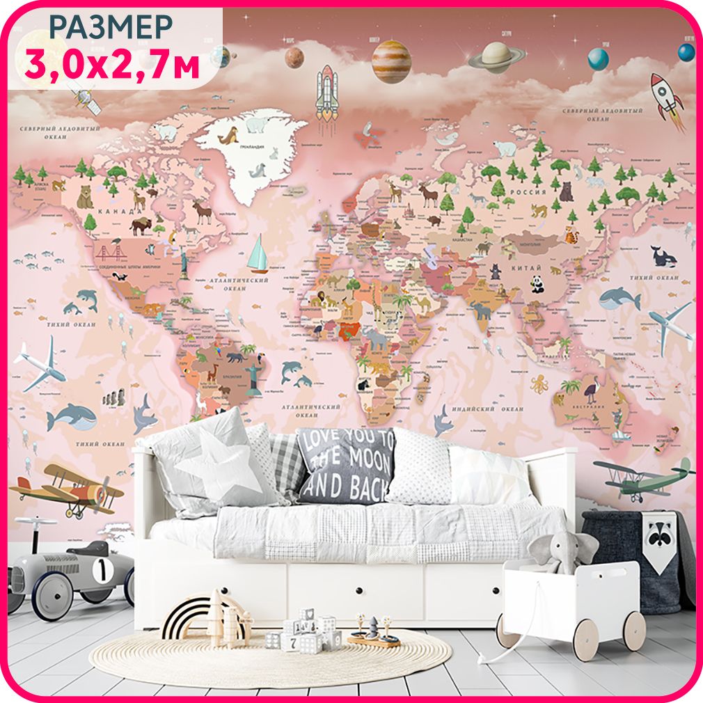 Фотообои детские моющиеся MOBI DECOR "Карта мира детская" на стену для мальчика или для де, Голубой;коричневый;зеленый, Карта мира детская - крошка
Фотообои детские моющиеся MOBI DECOR "Карта мира детская" на стену для мальчика или для де, Голубой;коричневый;зеленый, Карта мира детская - крошка