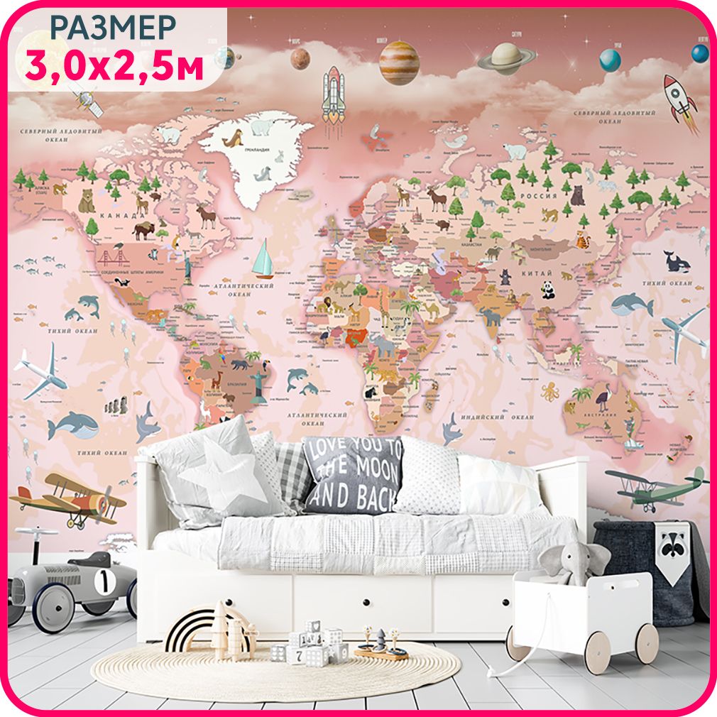Фотообои детские моющиеся MOBI DECOR "Карта мира детская" на стену для мальчика или для де, Голубой;коричневый;зеленый, Карта мира детская - крошка
Фотообои детские моющиеся MOBI DECOR "Карта мира детская" на стену для мальчика или для де, Голубой;коричневый;зеленый, Карта мира детская - крошка