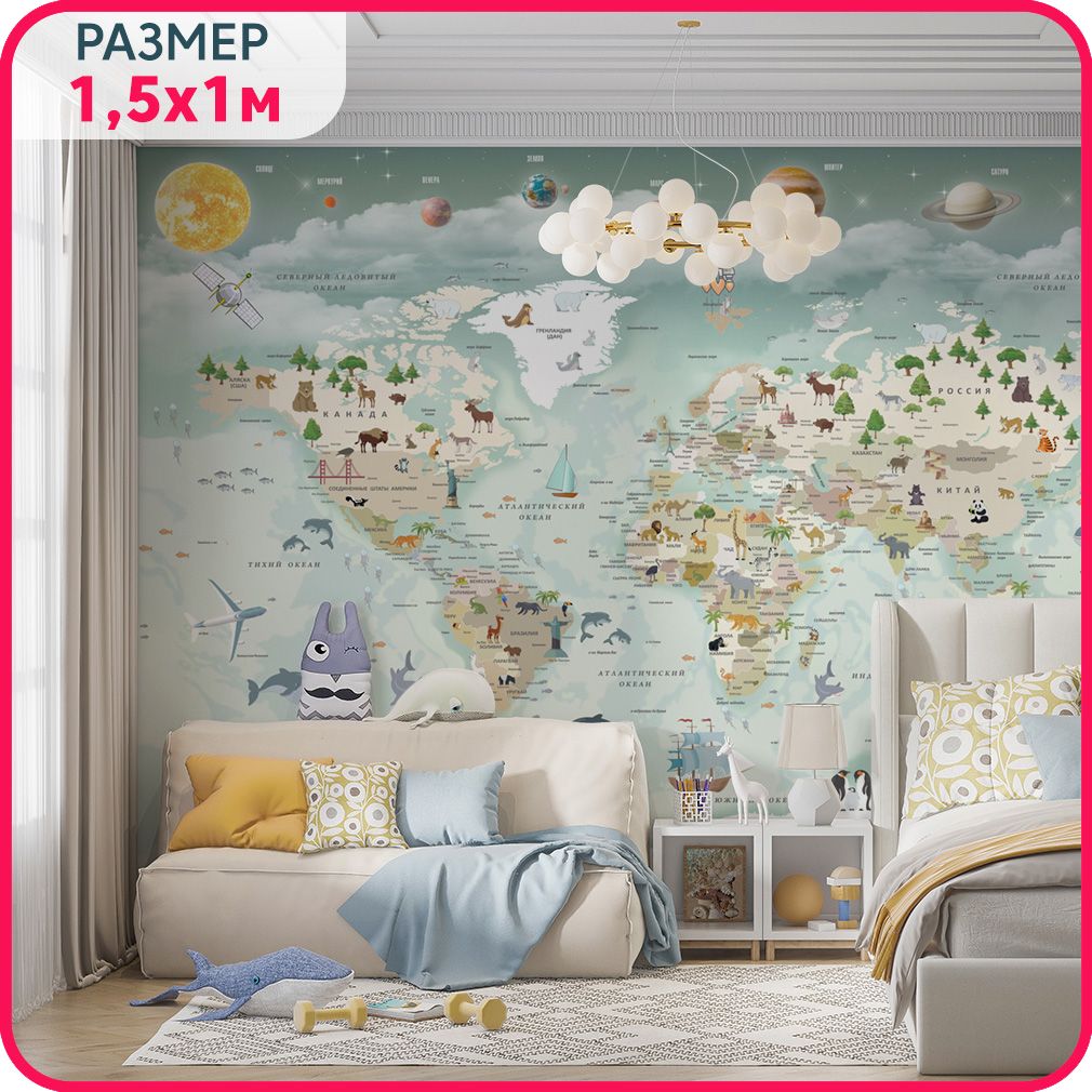 Фотообои детские моющиеся MOBI DECOR "Карта мира детская" на стену для мальчика или для де, Голубой;коричневый;зеленый, Карта мира детская - флизелин
Фотообои детские моющиеся MOBI DECOR "Карта мира детская" на стену для мальчика или для де, Голубой;коричневый;зеленый, Карта мира детская - флизелин