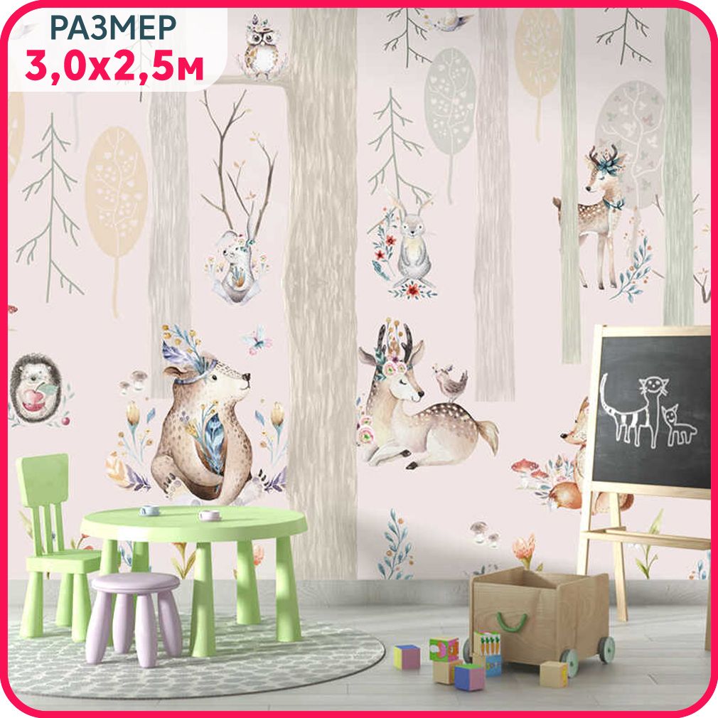 Фотообои детские моющиеся MOBI DECOR "Звери в лесу" флизелиновые на стену в детскую для де, Белый;коричневый, Детские звери - крошка
Фотообои детские моющиеся MOBI DECOR "Звери в лесу" флизелиновые на стену в детскую для де, Белый;коричневый, Детские звери - крошка