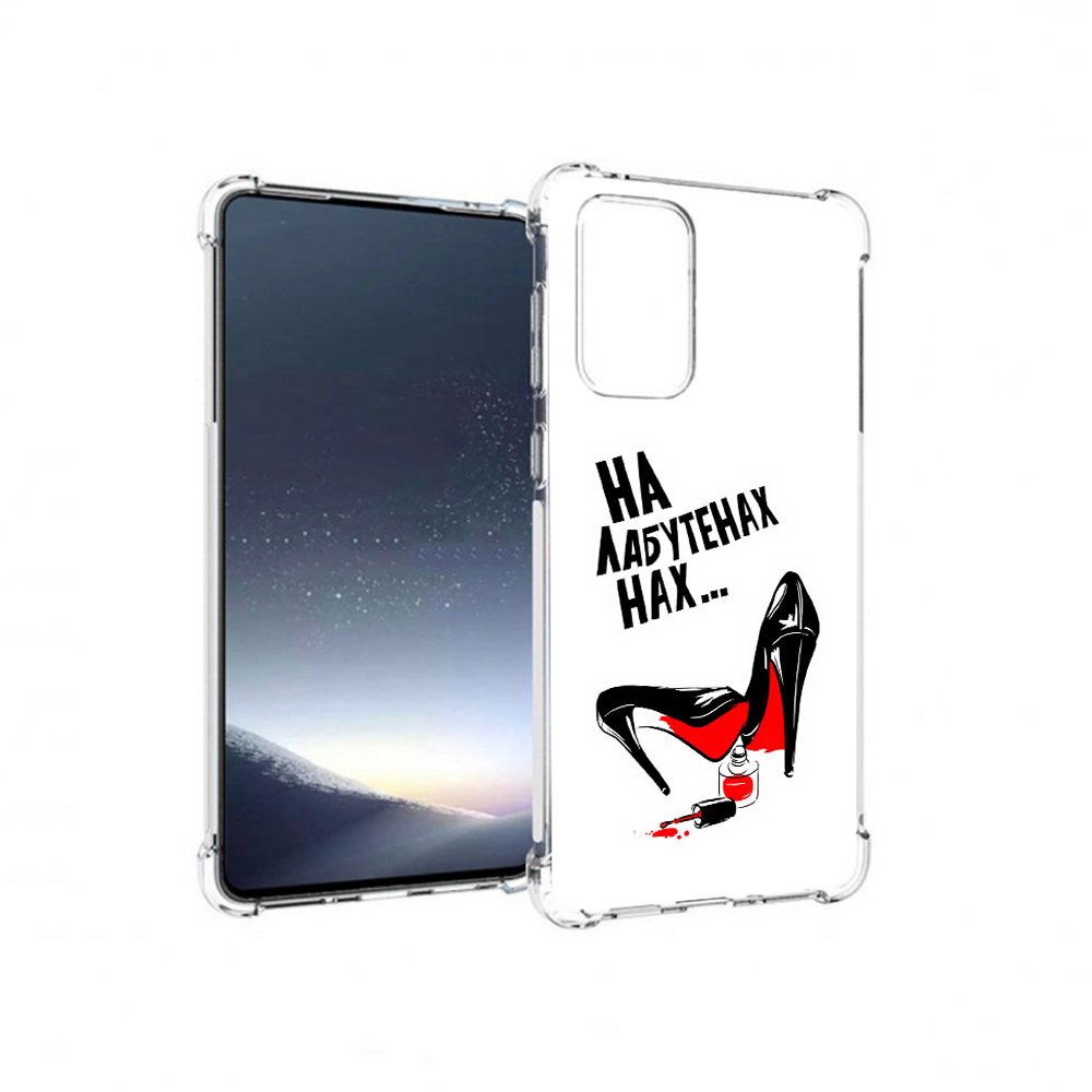 Чехол MyPads Tocco для Samsung Galaxy A73 на лабутенах (PT226913.548.493), Прозрачный, Tocco
Чехол MyPads Tocco для Samsung Galaxy A73 на лабутенах (PT226913.548.493), Прозрачный, Tocco