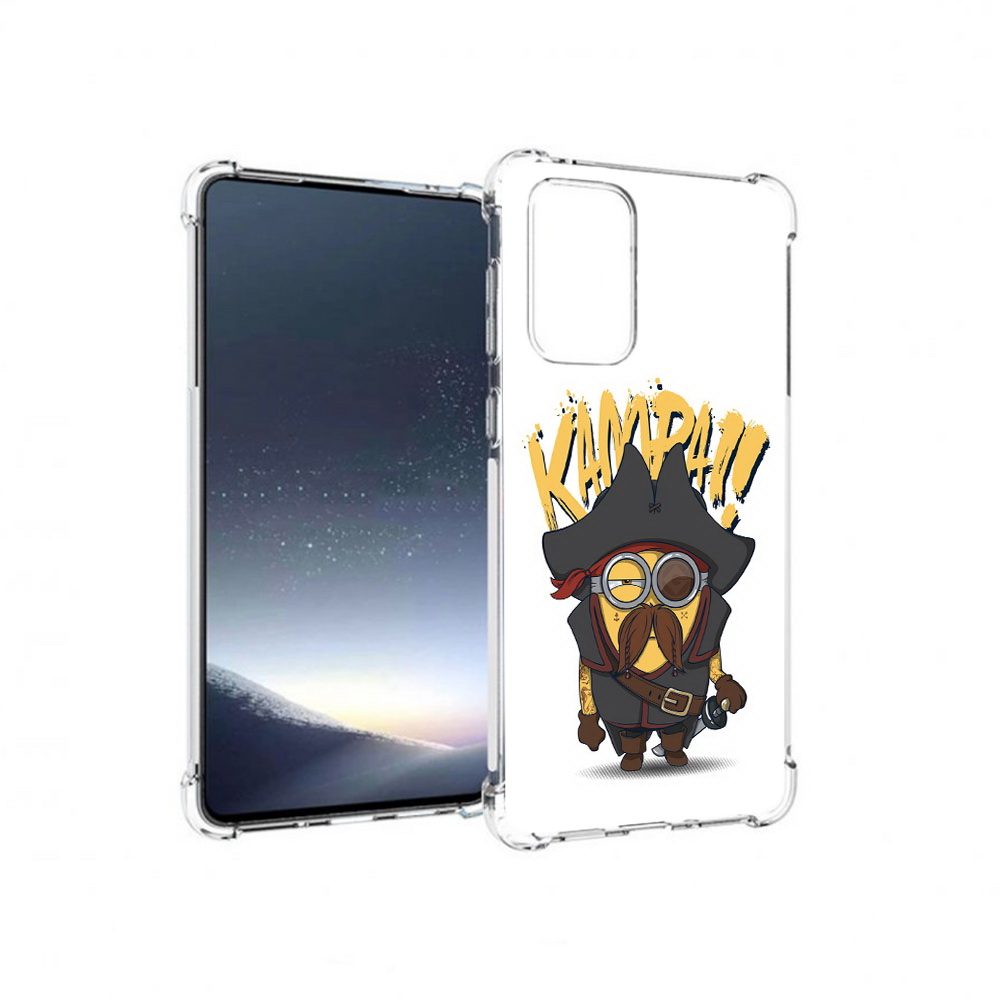 Чехол MyPads Tocco для Samsung Galaxy A73 миньон пират (PT226913.548.476), Прозрачный, Tocco
Чехол MyPads Tocco для Samsung Galaxy A73 миньон пират (PT226913.548.476), Прозрачный, Tocco