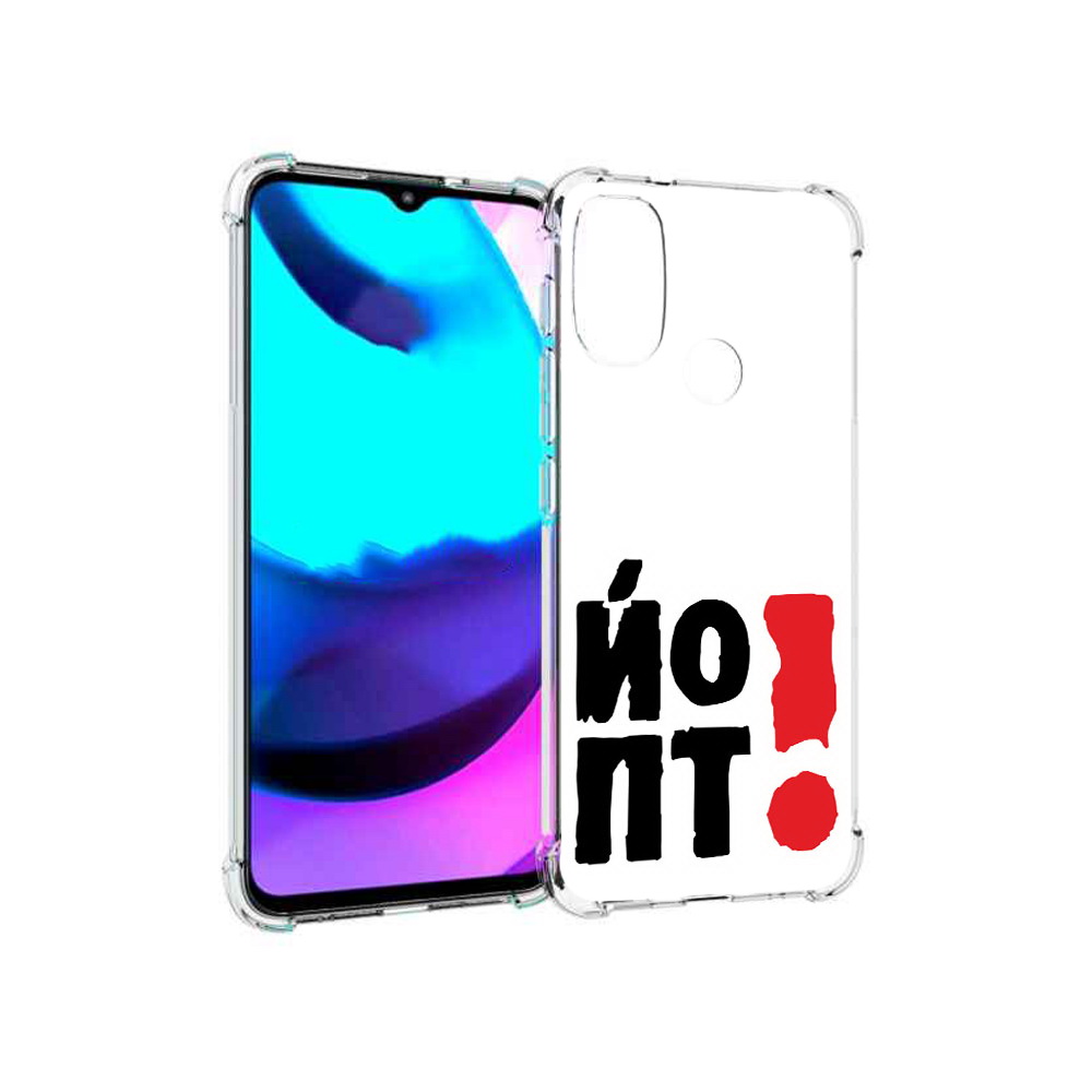 Чехол MyPads Tocco для Motorola Moto E20 надписть абстракция (PT162039.356.494), Прозрачный, Tocco
Чехол MyPads Tocco для Motorola Moto E20 надписть абстракция (PT162039.356.494), Прозрачный, Tocco