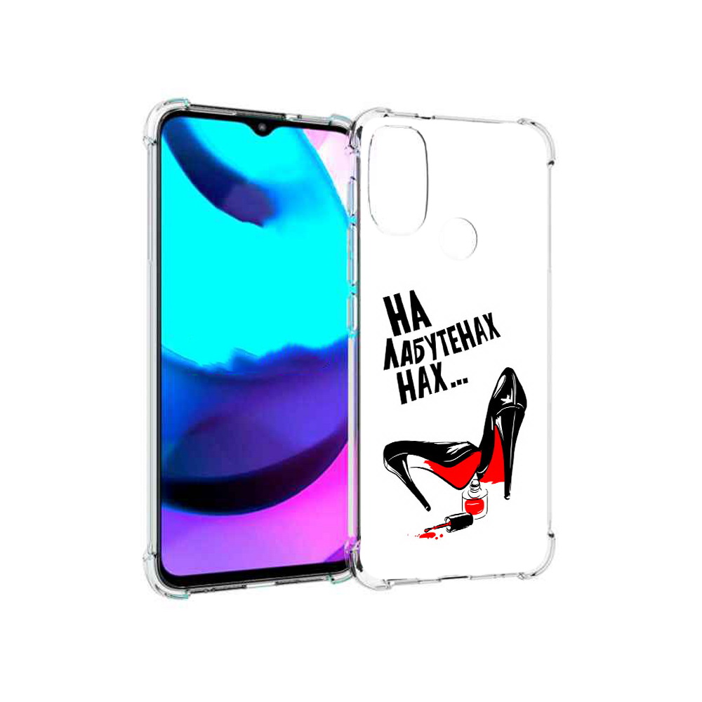 Чехол MyPads Tocco для Motorola Moto E20 на лабутенах (PT162039.356.493), Прозрачный, Tocco
Чехол MyPads Tocco для Motorola Moto E20 на лабутенах (PT162039.356.493), Прозрачный, Tocco