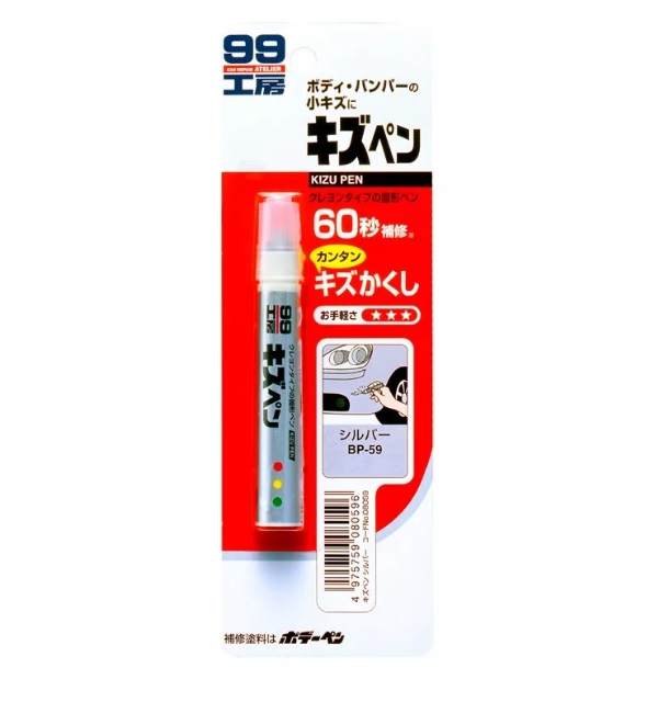 08059 08059 Soft99 Краска-Карандаш Для Заделки Царапин Kizu Pen Серебристый, Карандаш, 20Г, Серый
08059 08059 Soft99 Краска-Карандаш Для Заделки Царапин Kizu Pen Серебристый, Карандаш, 20Г, Серый