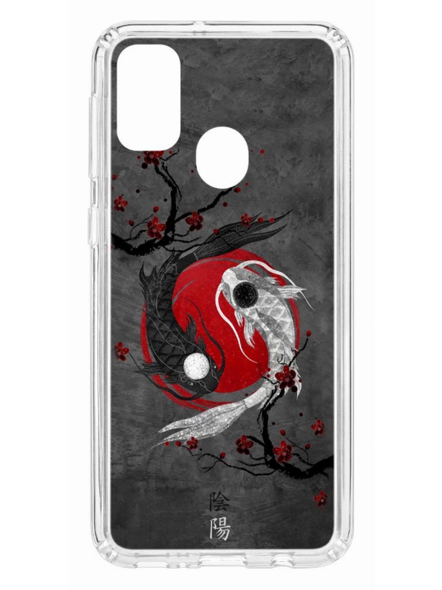 Чехол на Samsung Galaxy M30S Kruche Print Гармония, Прозрачный;белый;красный;серый;черный
Чехол на Samsung Galaxy M30S Kruche Print Гармония, Прозрачный;белый;красный;серый;черный
