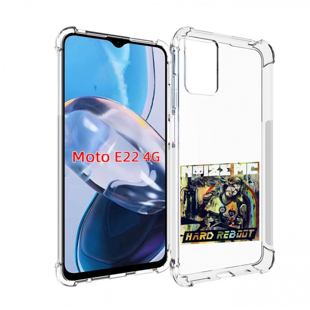 Чехол MyPads Hard Reboot Noize MC для Motorola Moto E22 4G / E22i 4G, Прозрачный, Tocco
Чехол MyPads Hard Reboot Noize MC для Motorola Moto E22 4G / E22i 4G, Прозрачный, Tocco